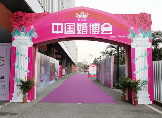 2019 guangzhou wedding expo